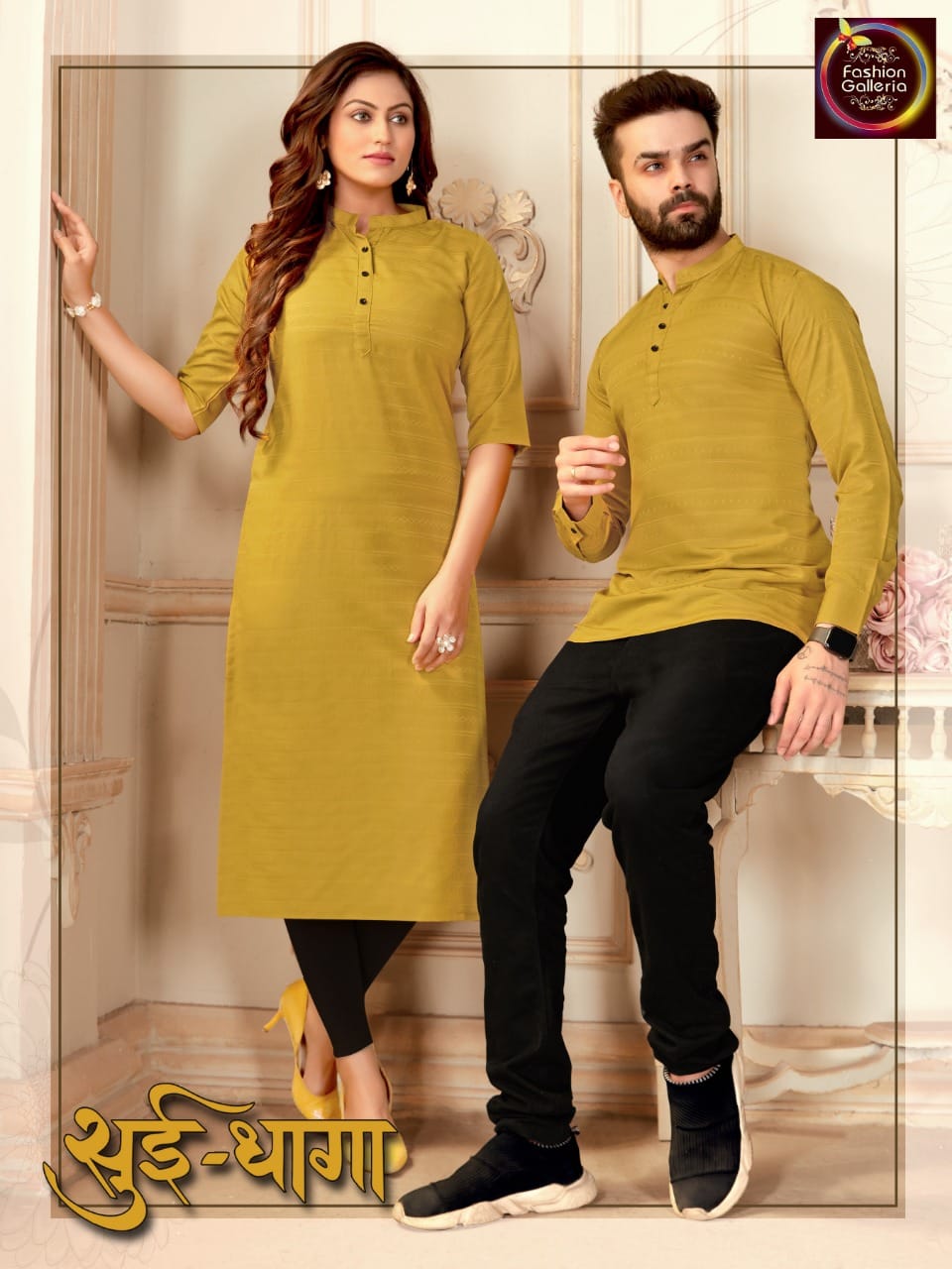 Fg Sui Dhaga New Fancy Party Wear Designer Couple Wear Kurta Collection
